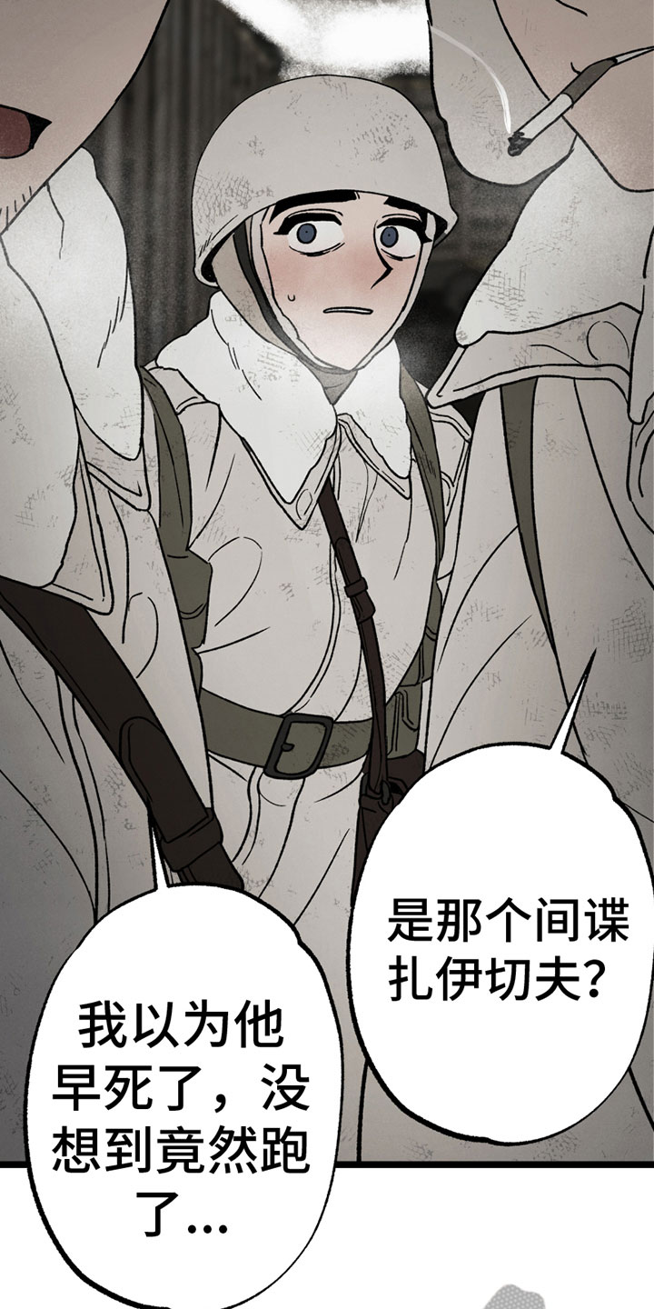 第11章：开端14