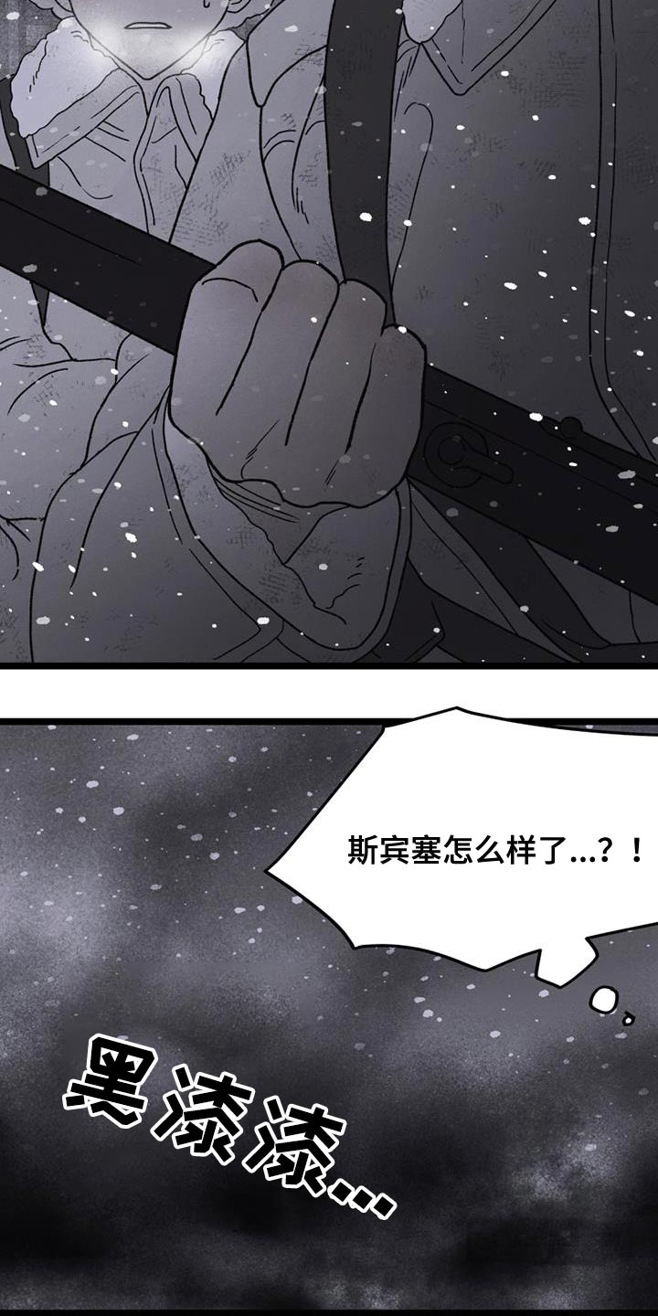 第22章：打起精神来21
