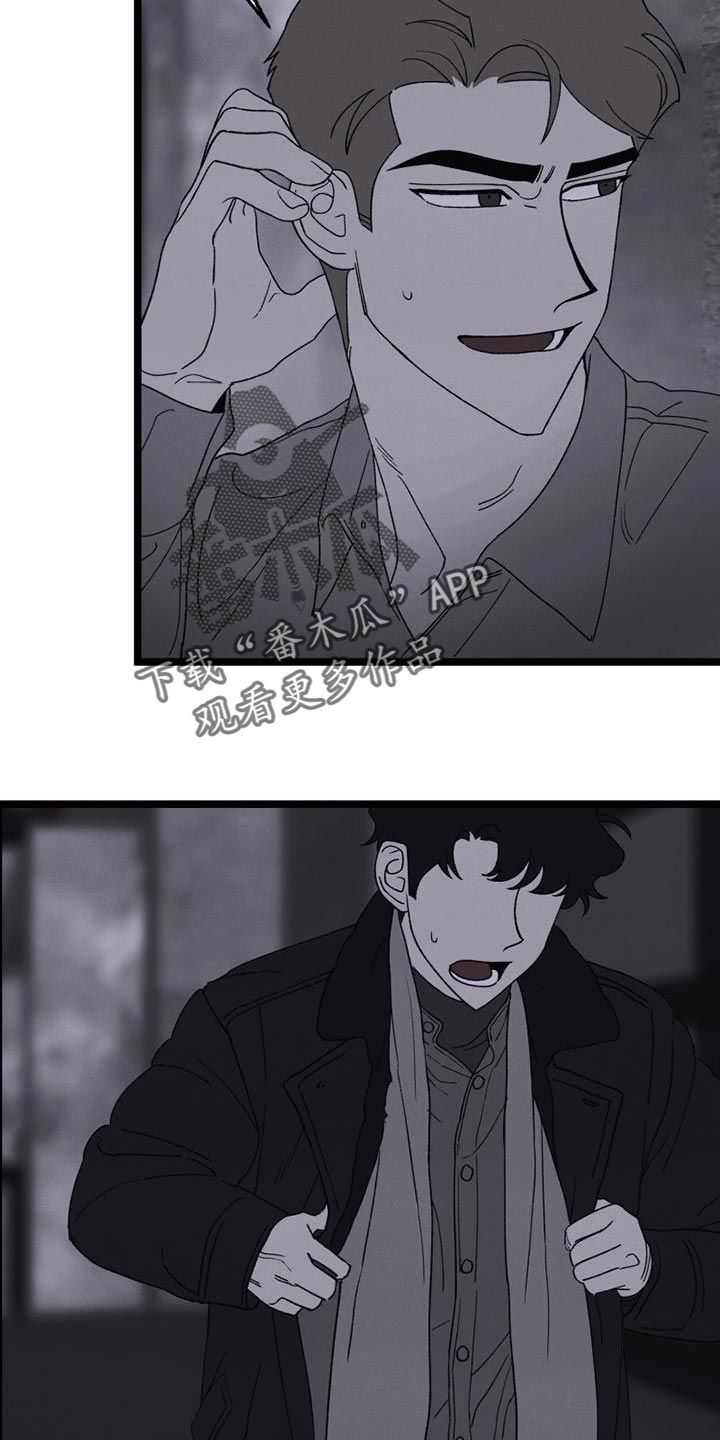 第20章：带我一个8