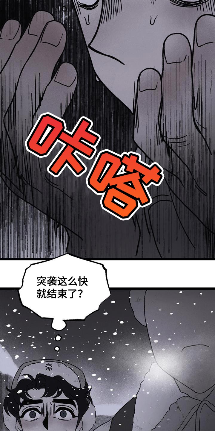 第22章：打起精神来20