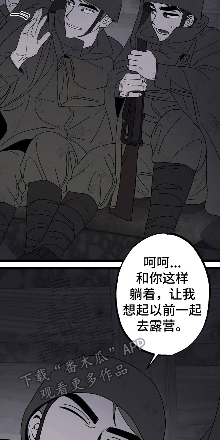 第10章：照顾4