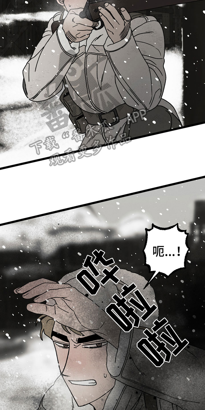 第14章：担忧11
