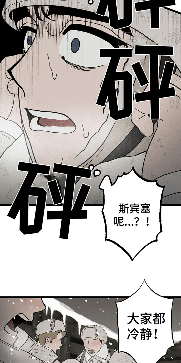 第12章：战争13