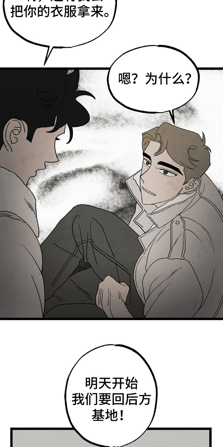 第16章：保证12