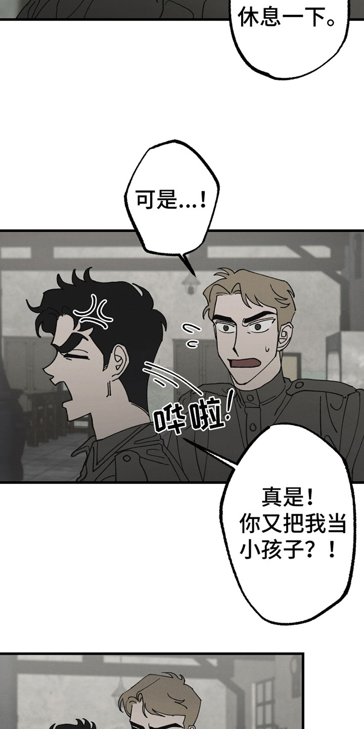 第3章：新朋友5