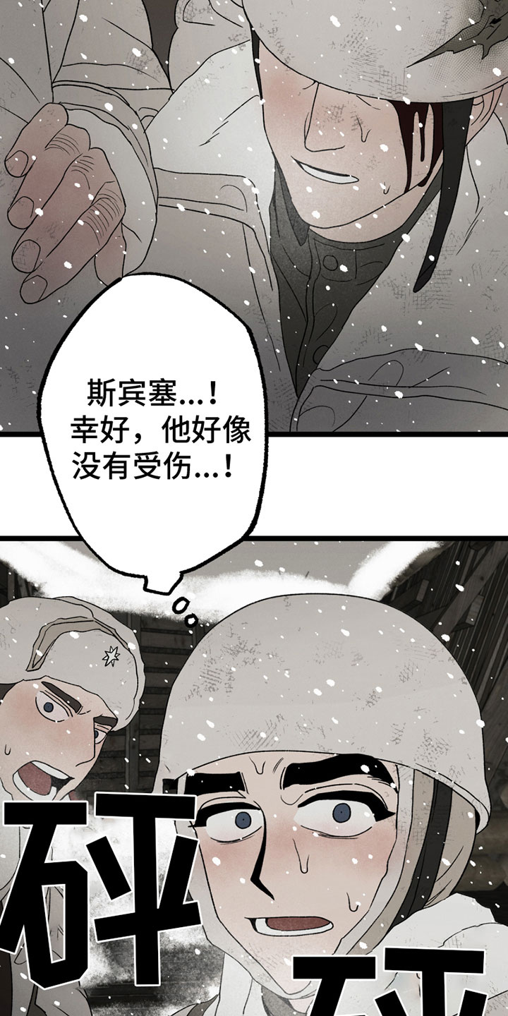 第12章：战争15