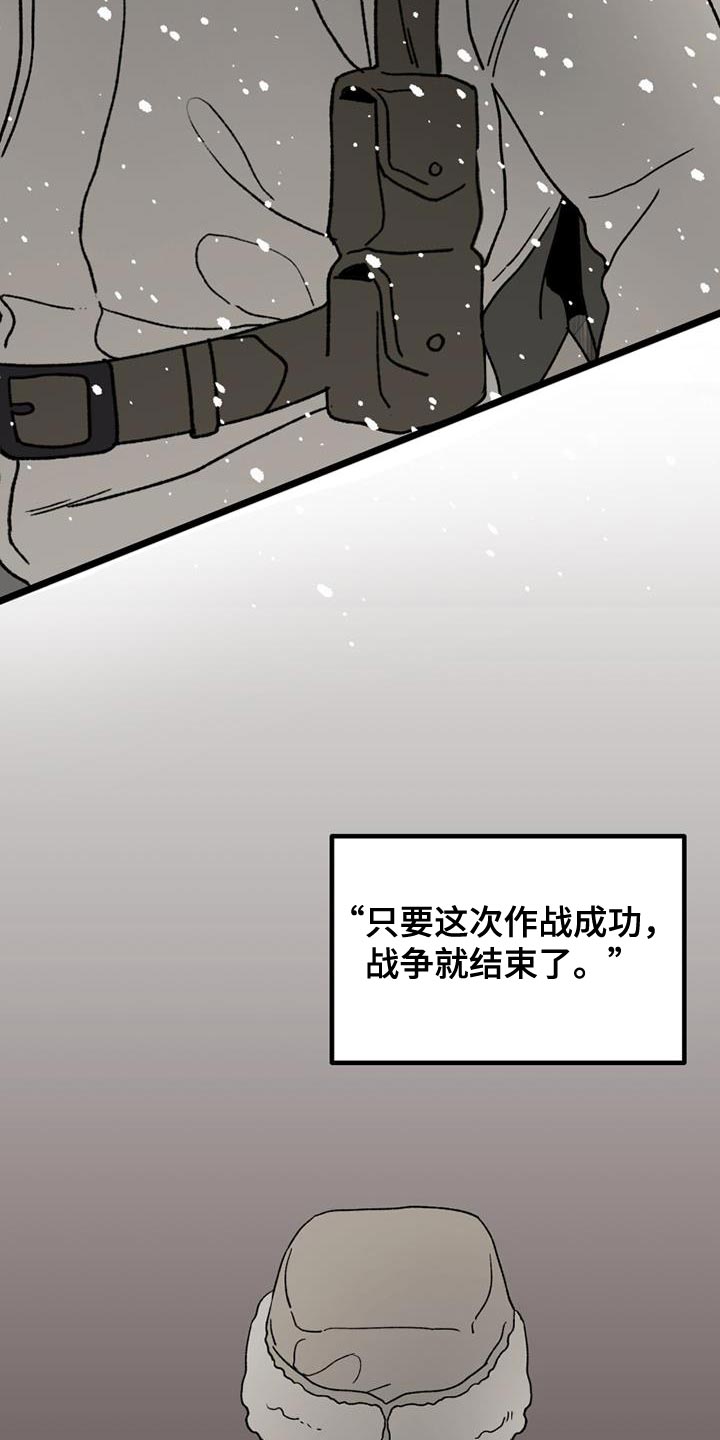 第22章：打起精神来5