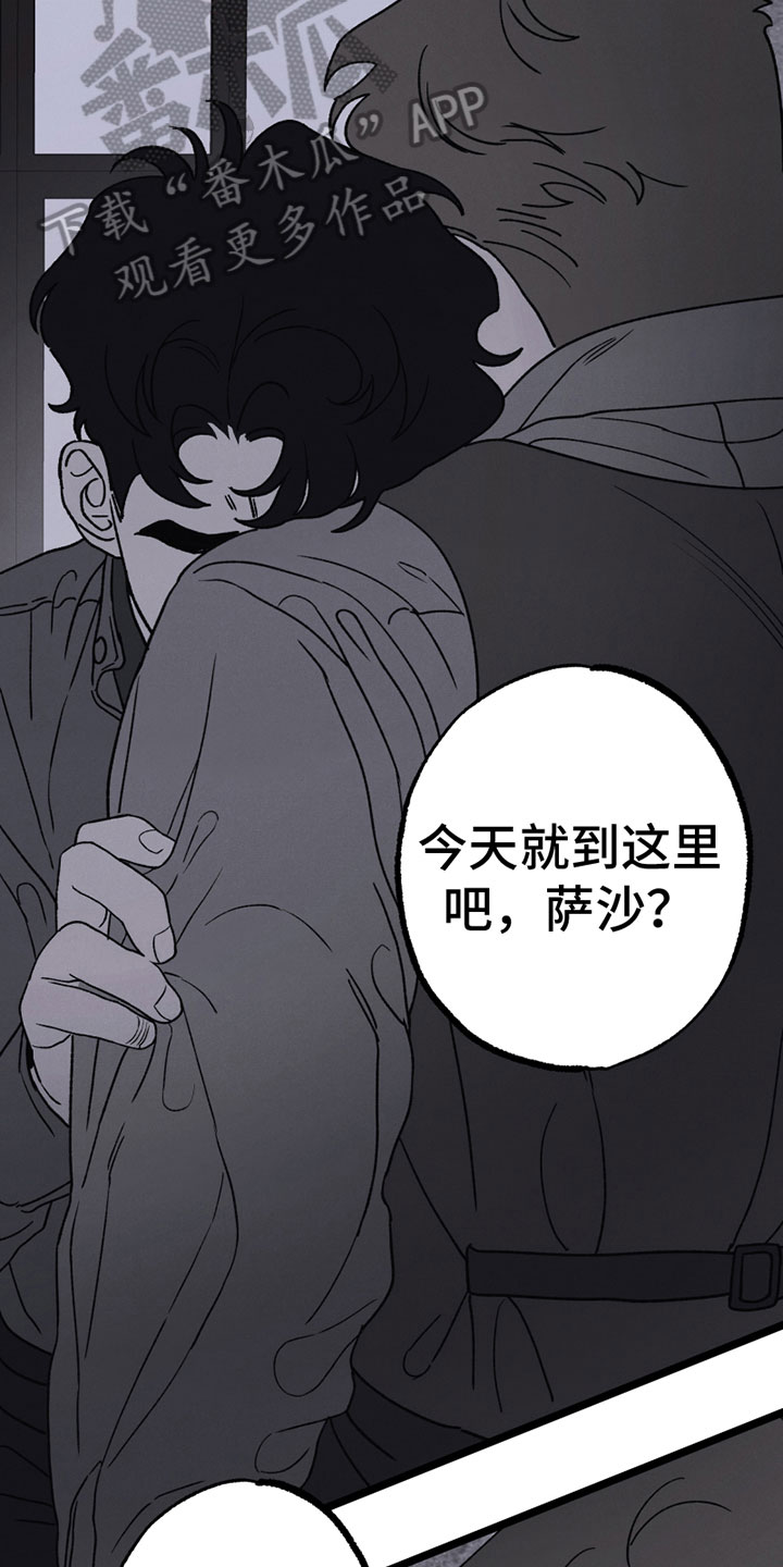 第18章：睡不着16