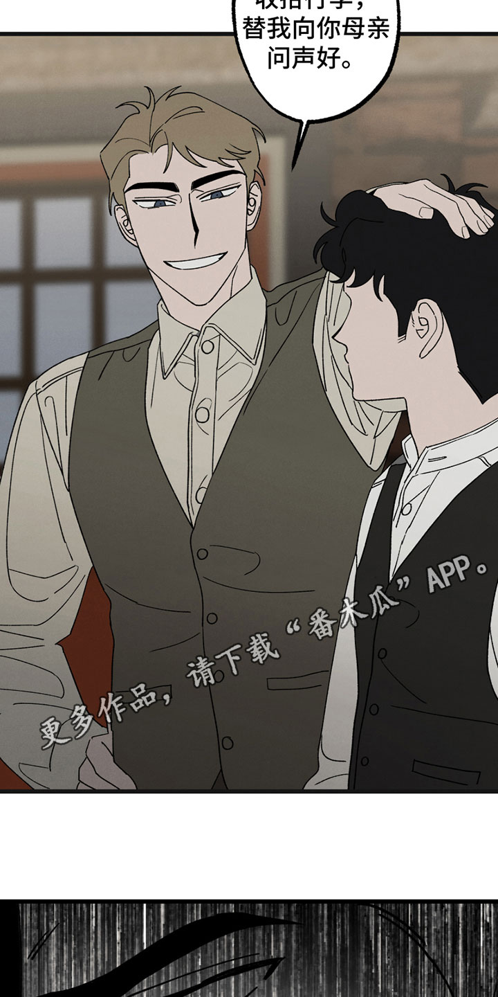 第7章：尴尬17