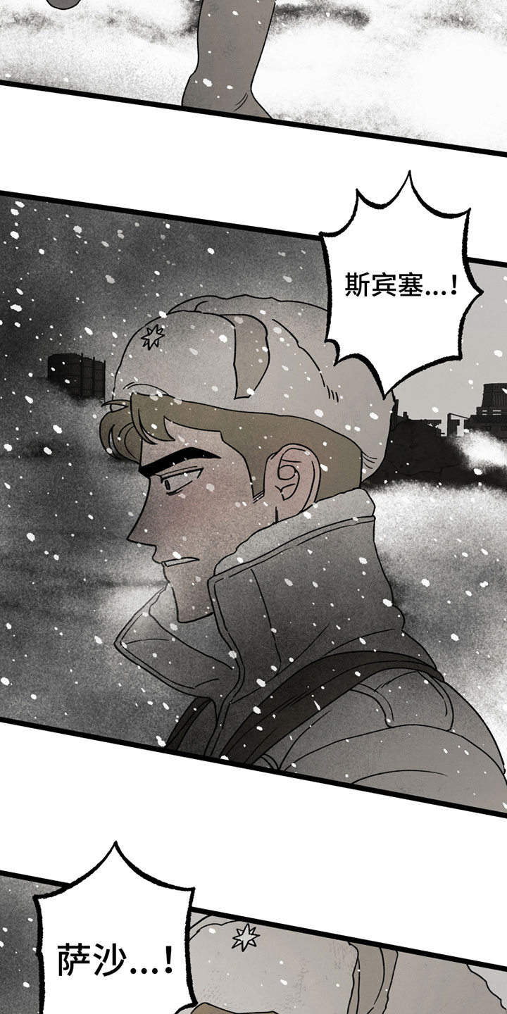 第15章：中弹5