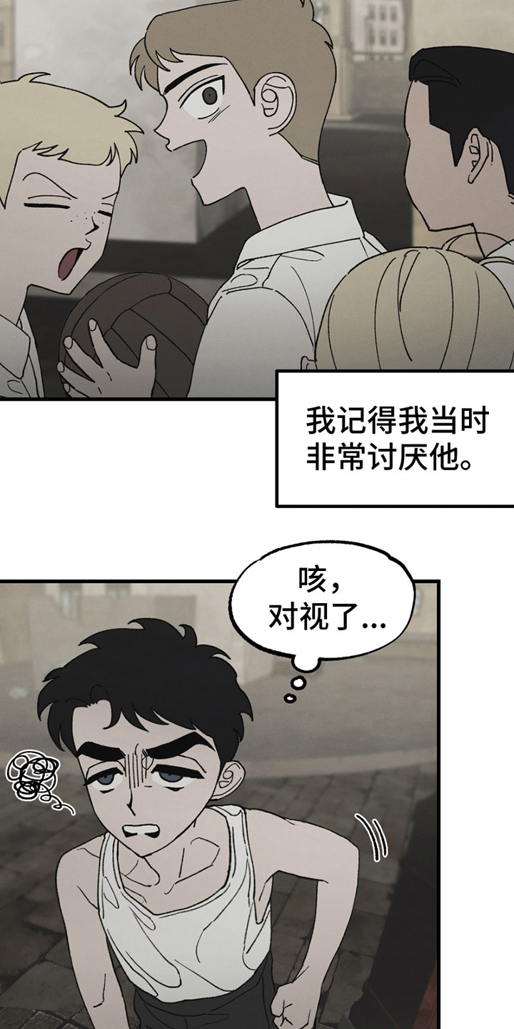 第3章：新朋友13