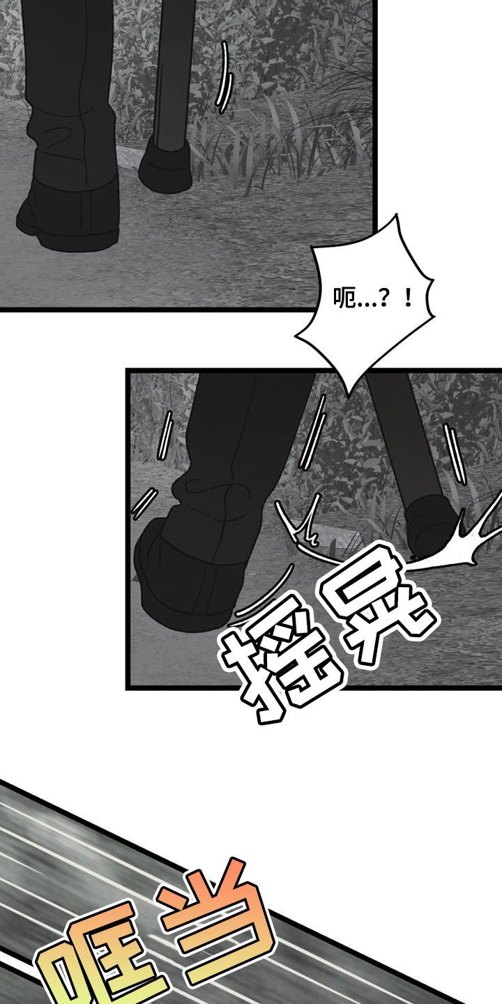 第25章：我也没关系6