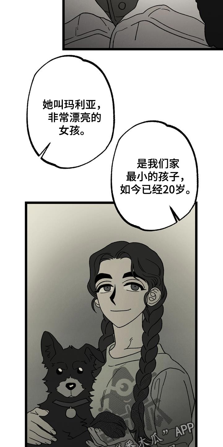 第21章：祝你们好运11