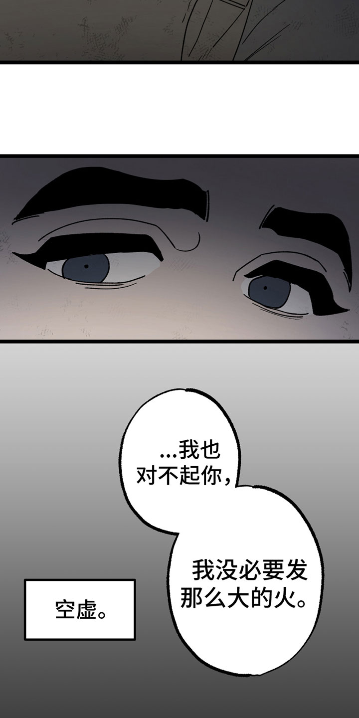 第10章：照顾12