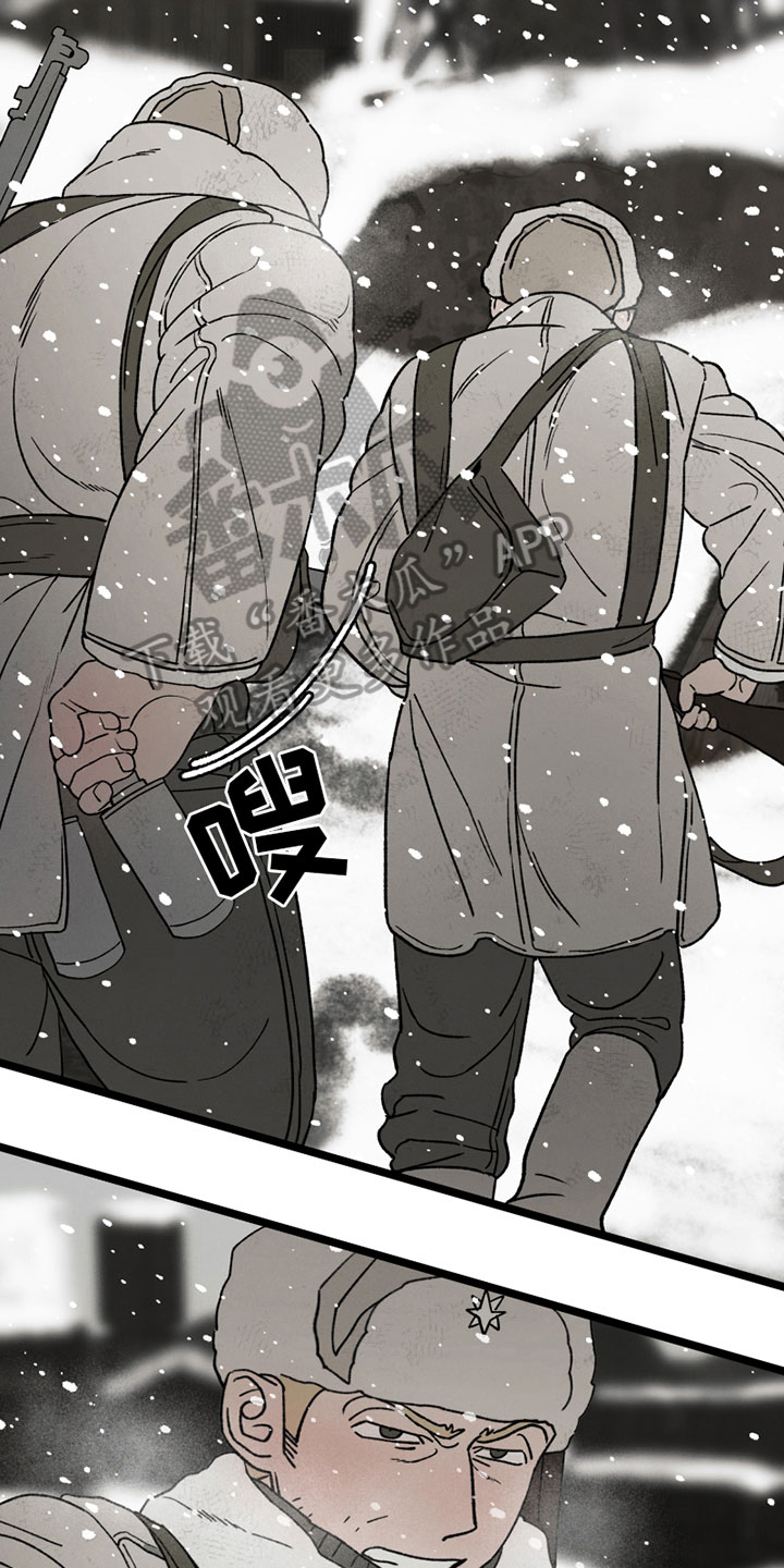 第13章：劝告9