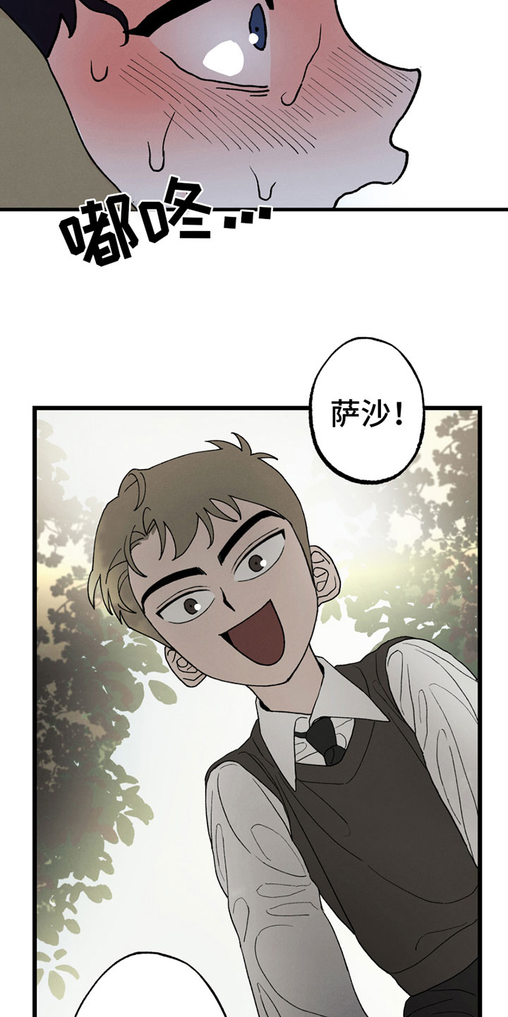 第4章：感谢13