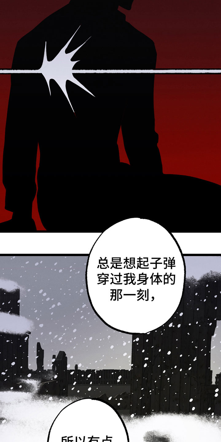 第18章：睡不着7