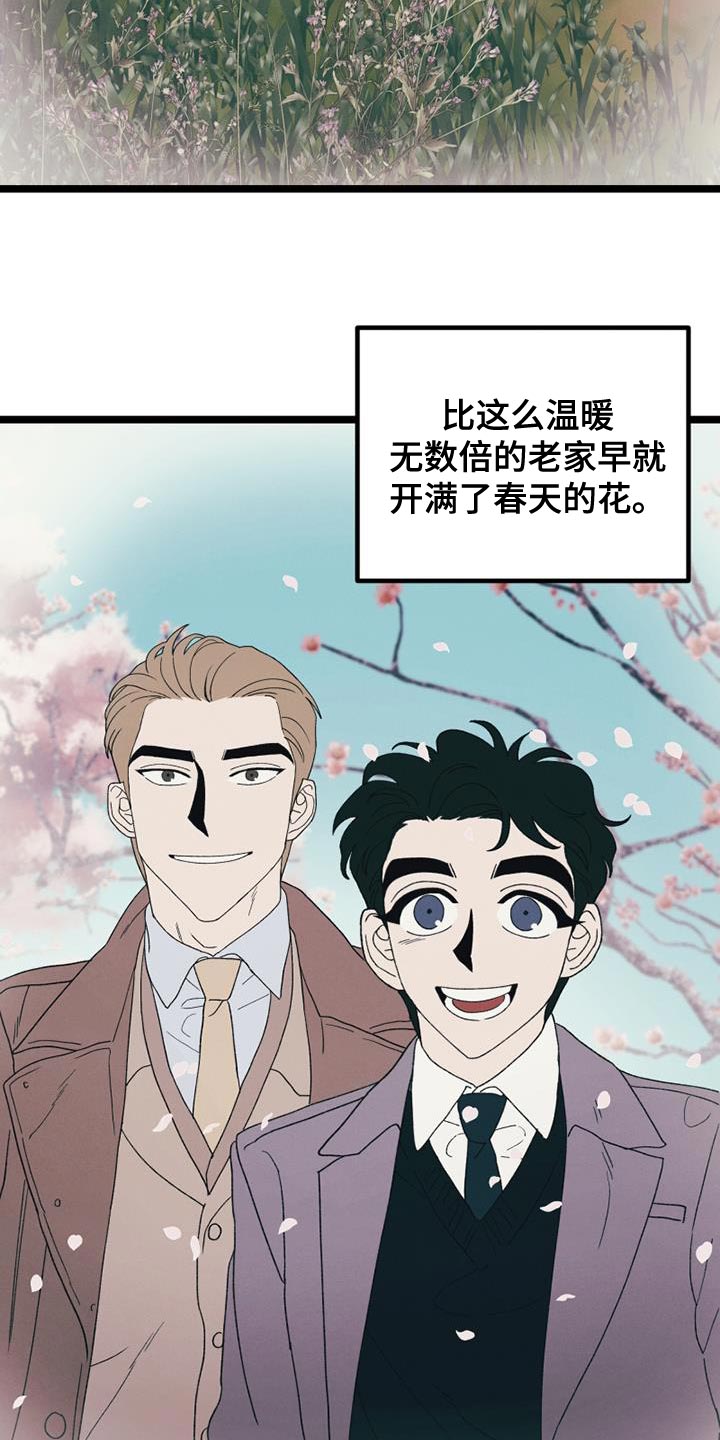 第22章：打起精神来16