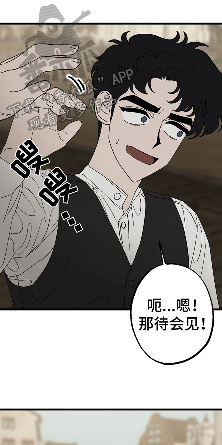 第8章：介意0
