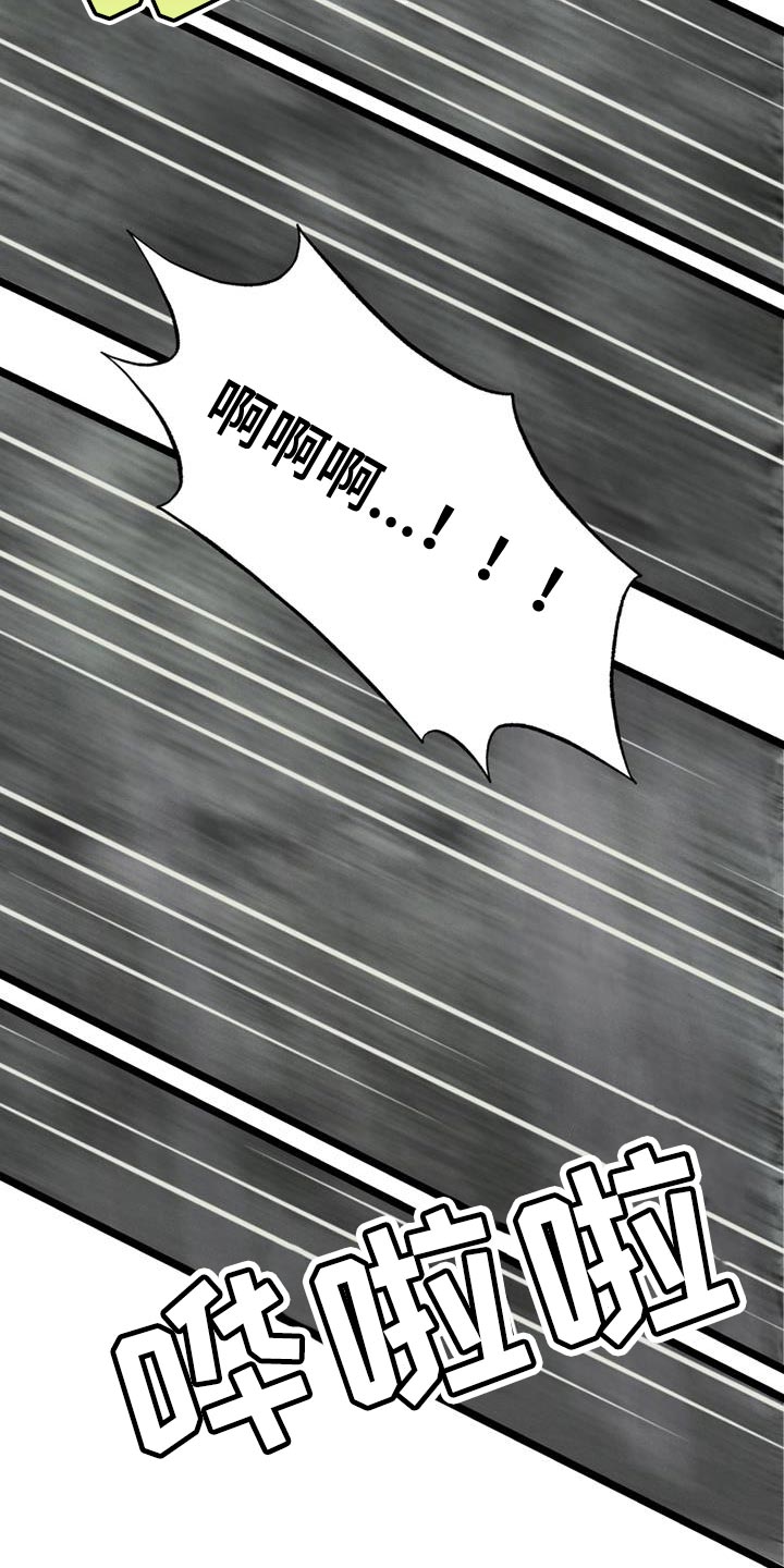 第25章：我也没关系7