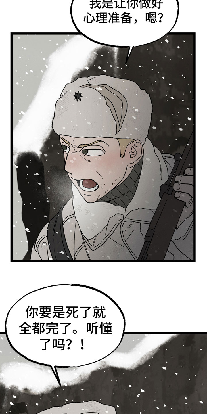 第14章：担忧1