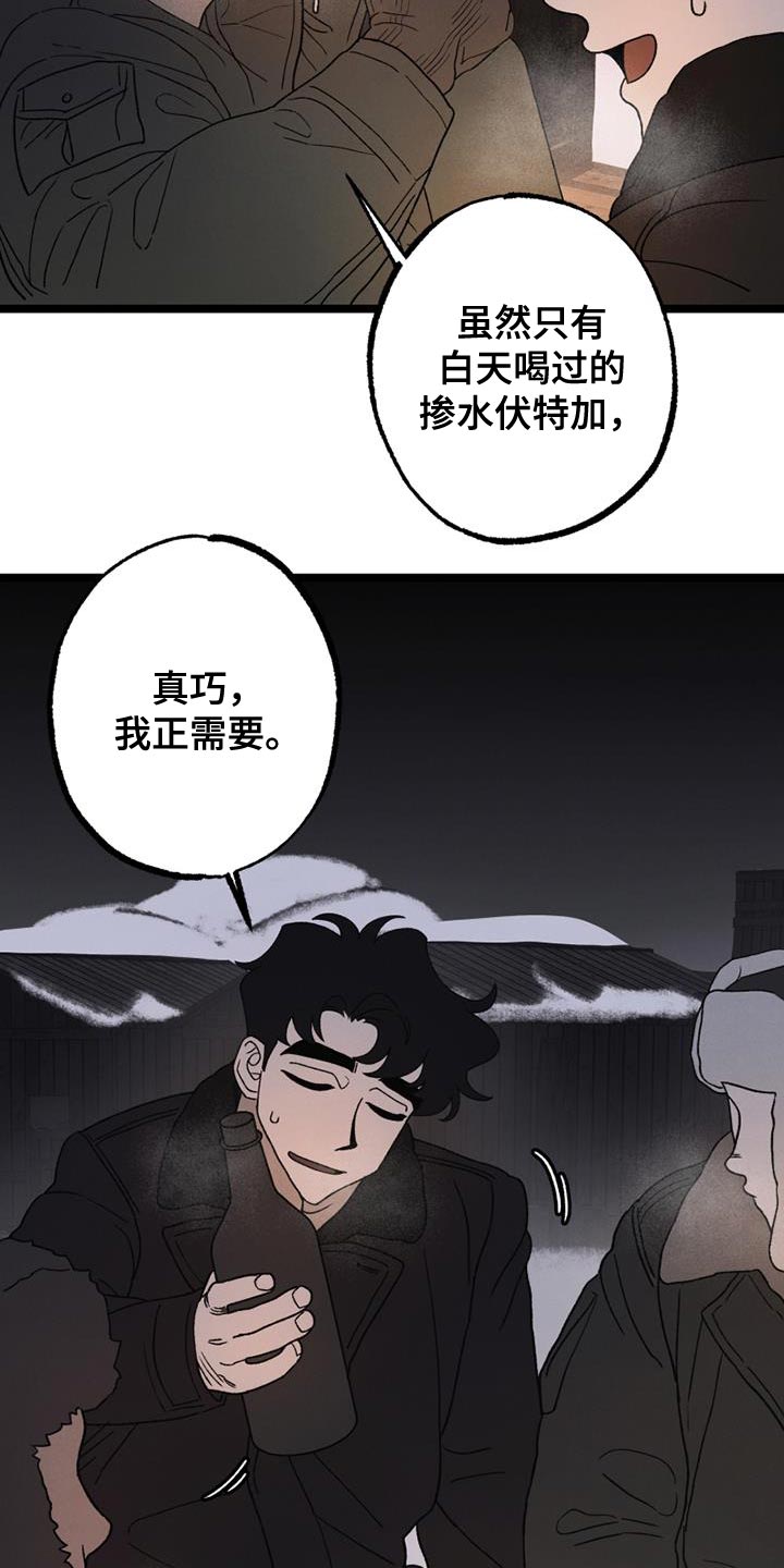 第20章：带我一个15