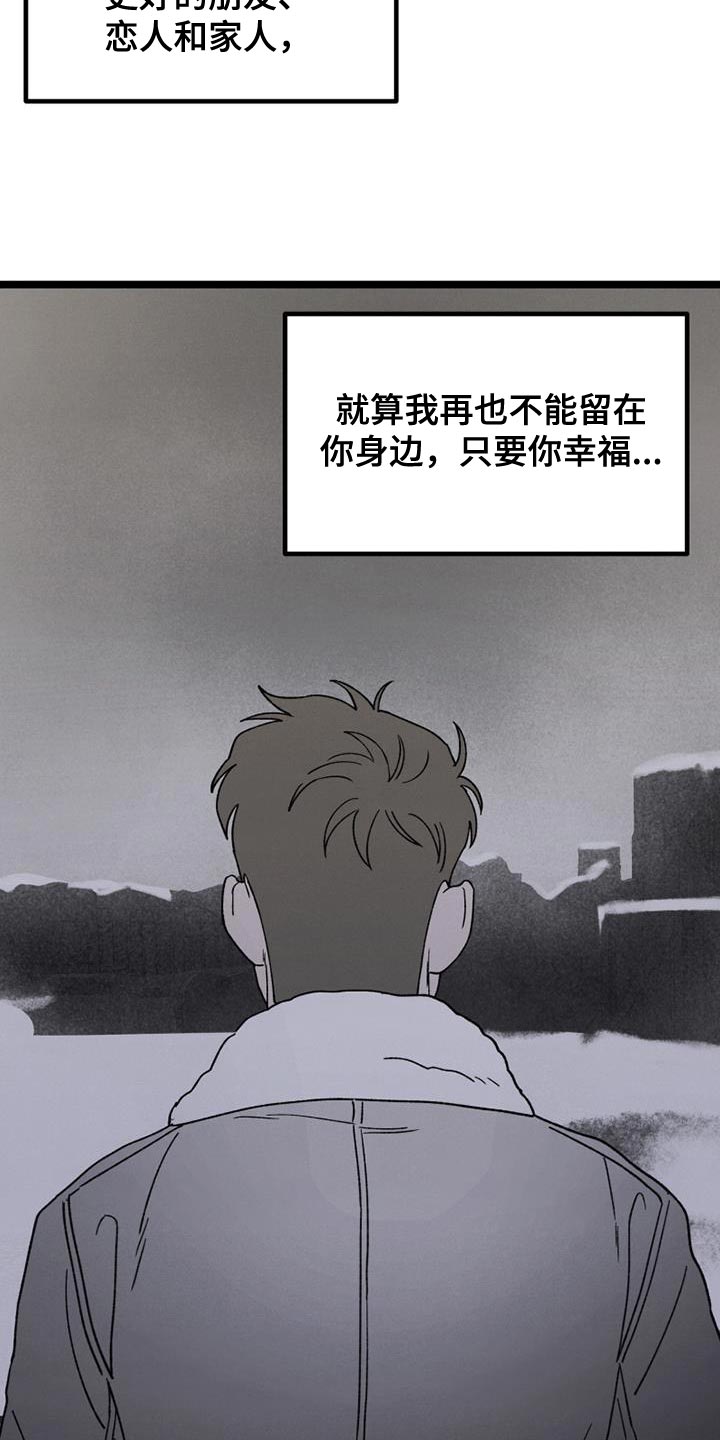 第25章：我也没关系22