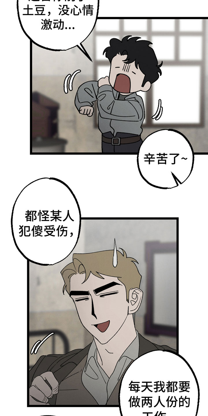 第16章：保证15