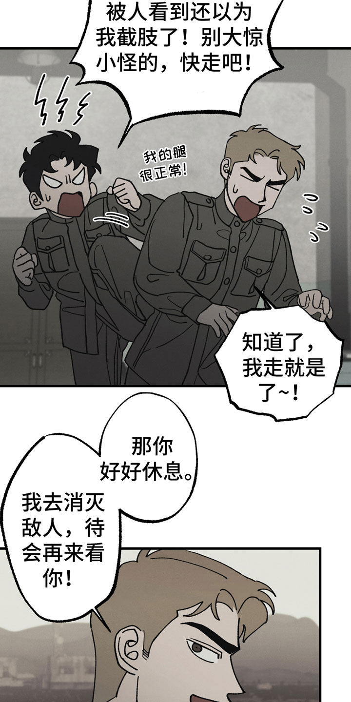 第3章：新朋友7