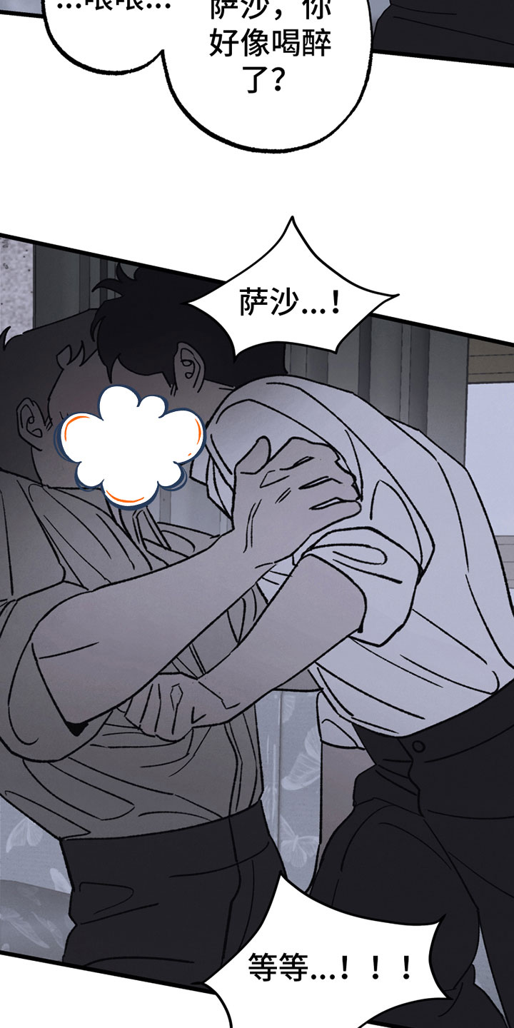 第6章：心意13