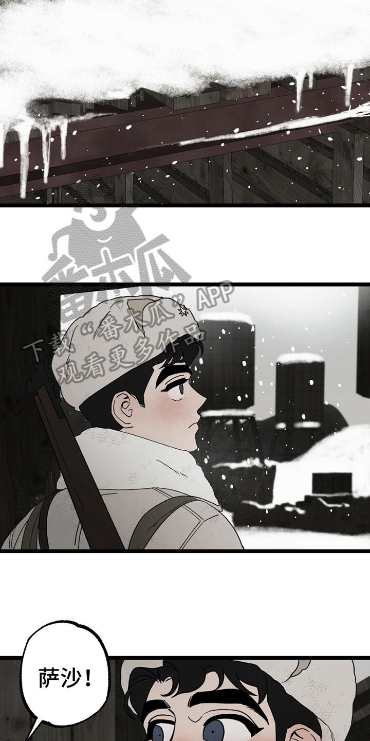第11章：开端2