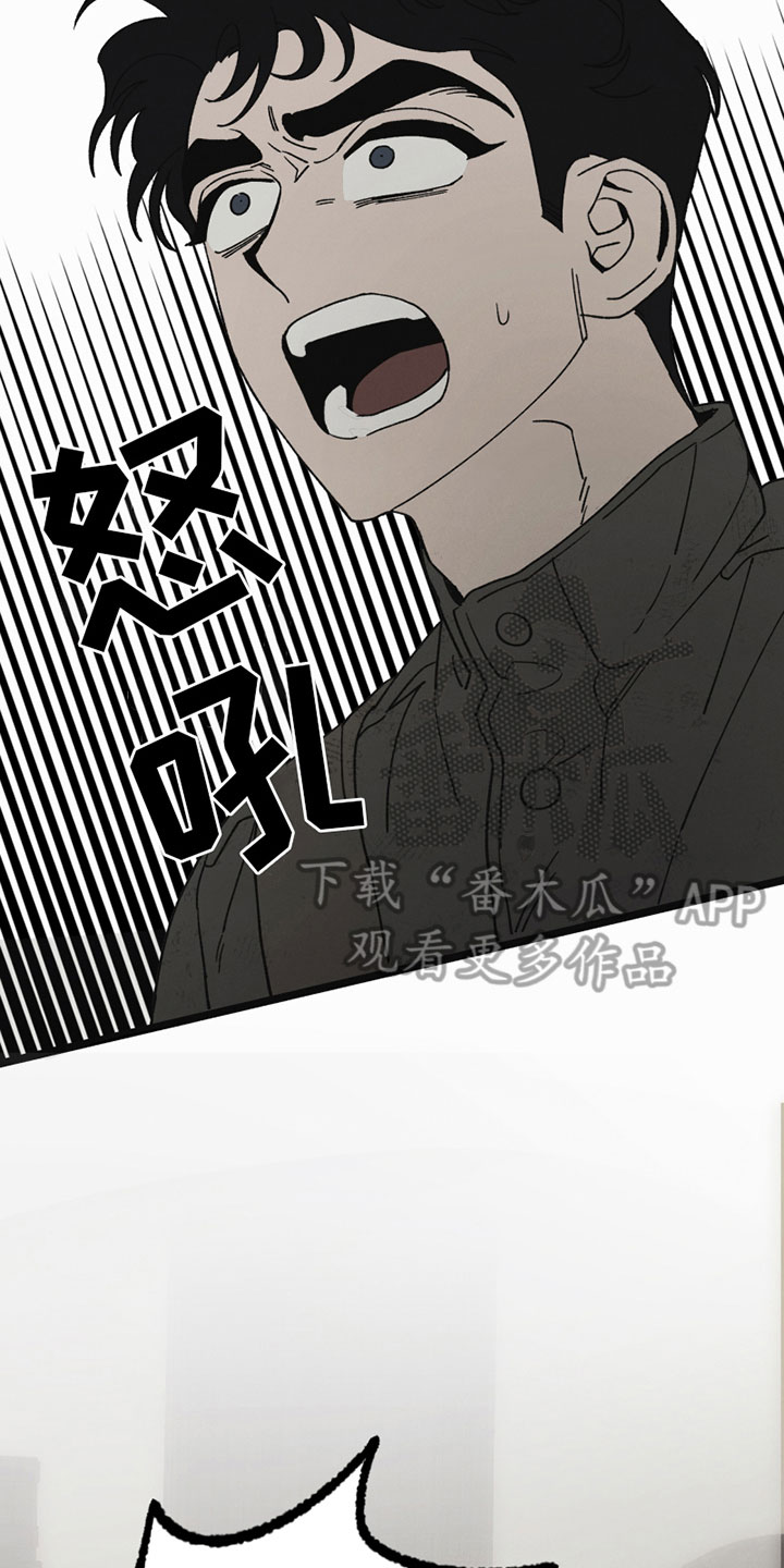 第9章：撒气11