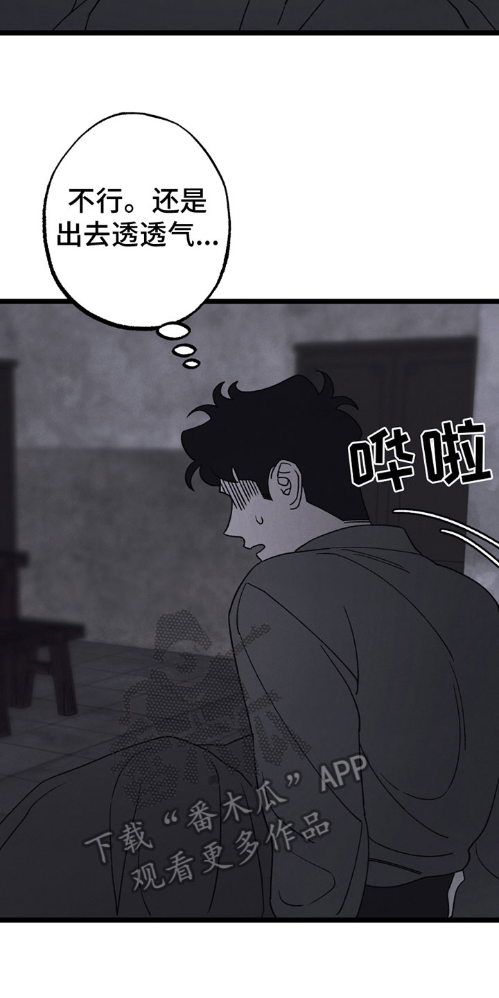 第17章：胡思乱想14