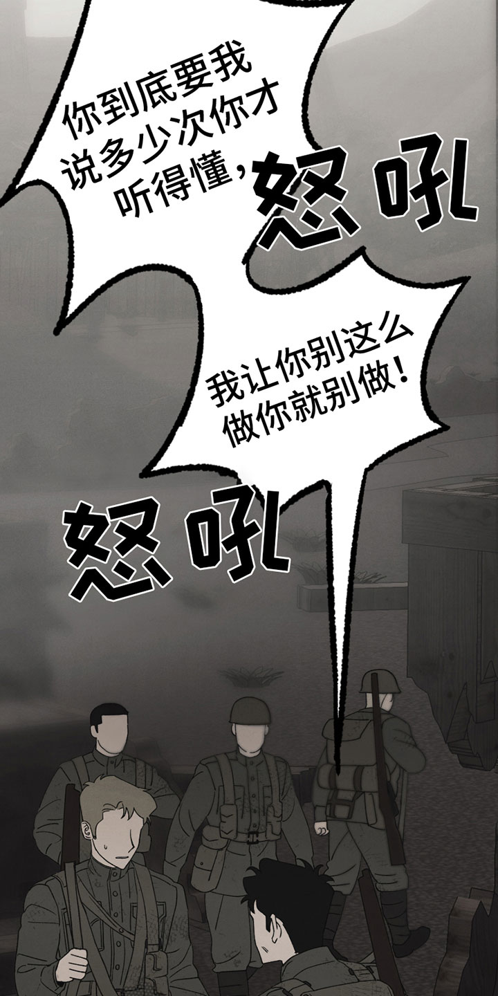 第9章：撒气12