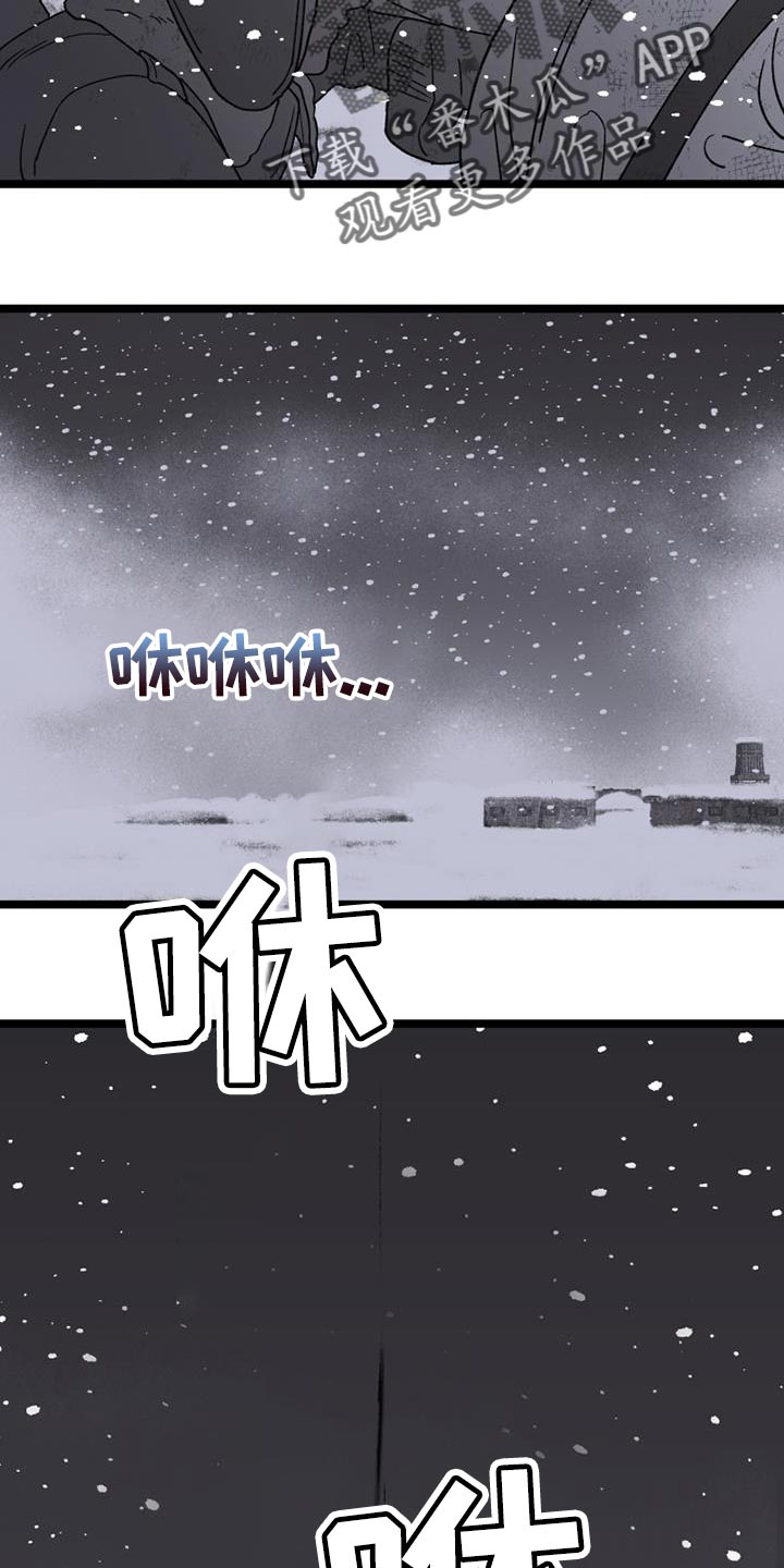 第22章：打起精神来9