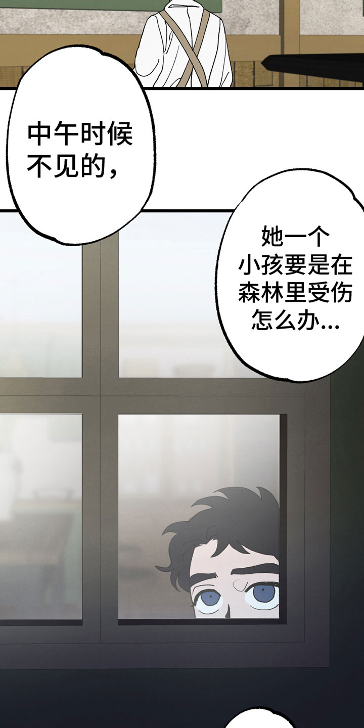 第4章：感谢4