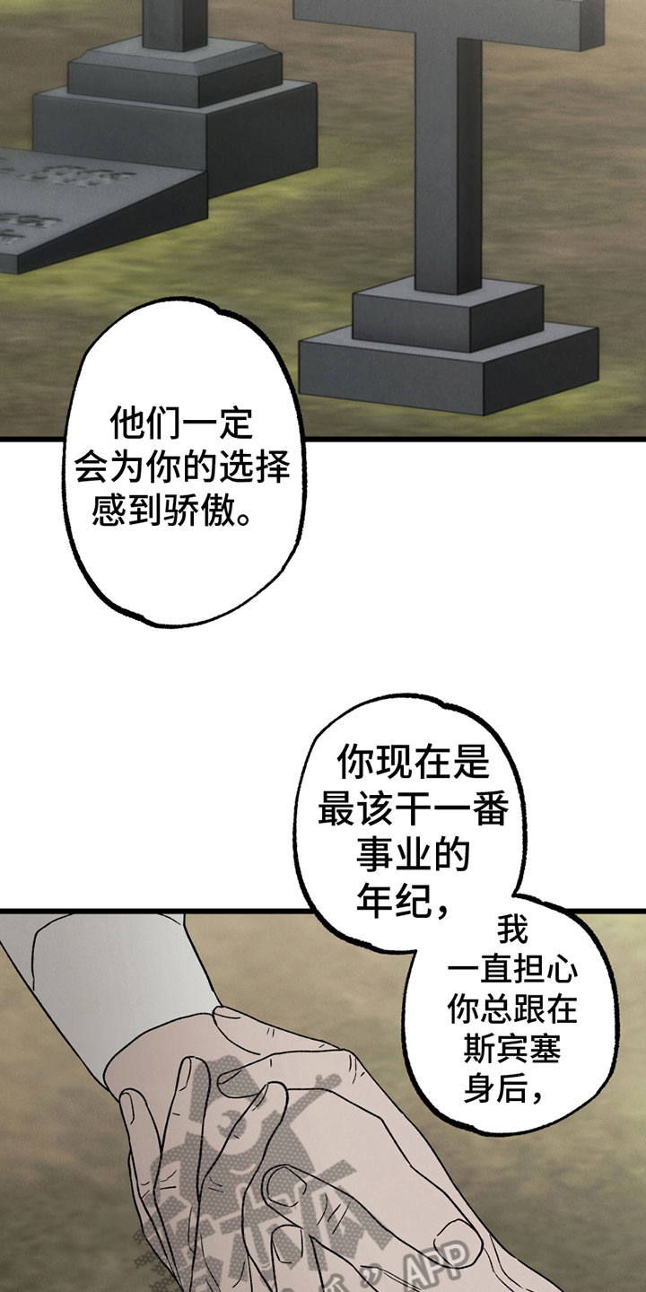 第8章：介意7
