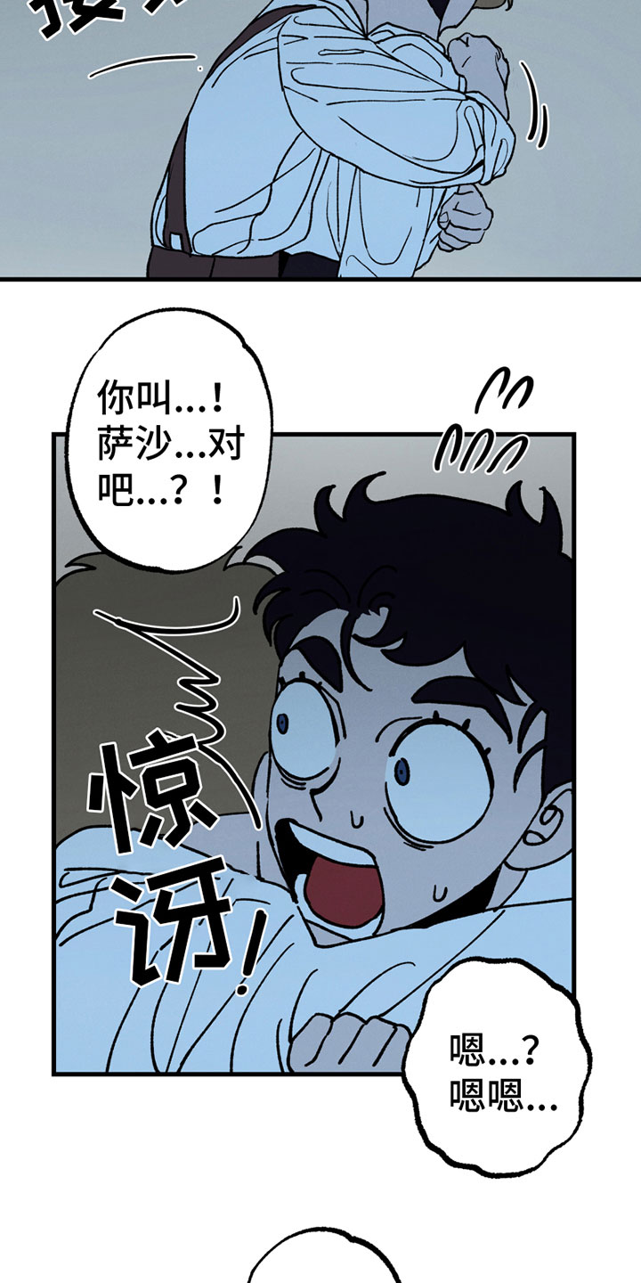 第4章：感谢11