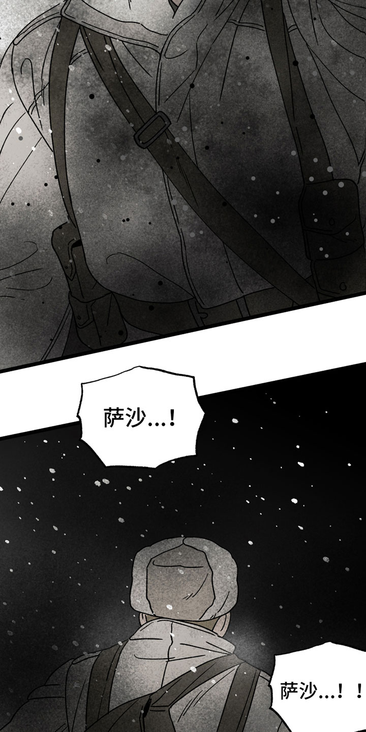 第14章：担忧12