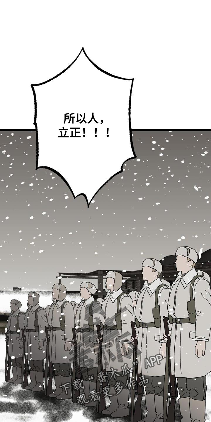 第21章：祝你们好运20