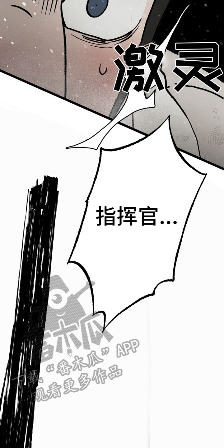 第12章：战争7