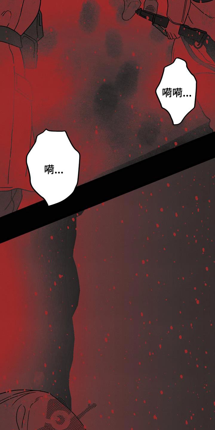 第23章：还活着5