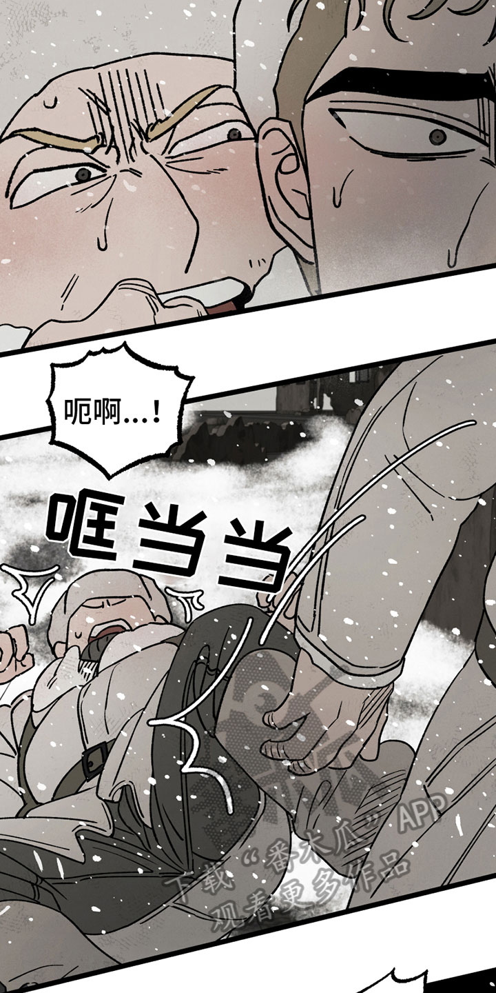 第14章：担忧8