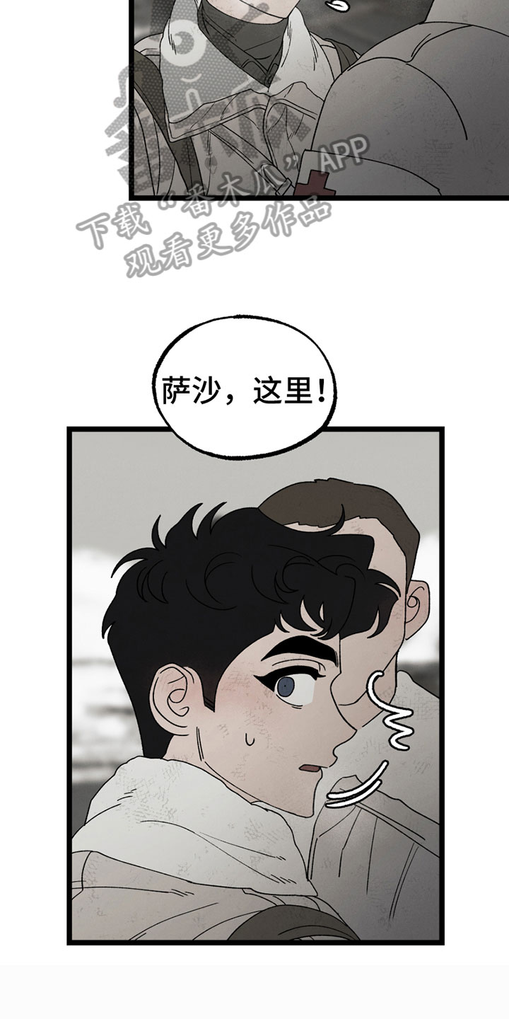 第15章：中弹15