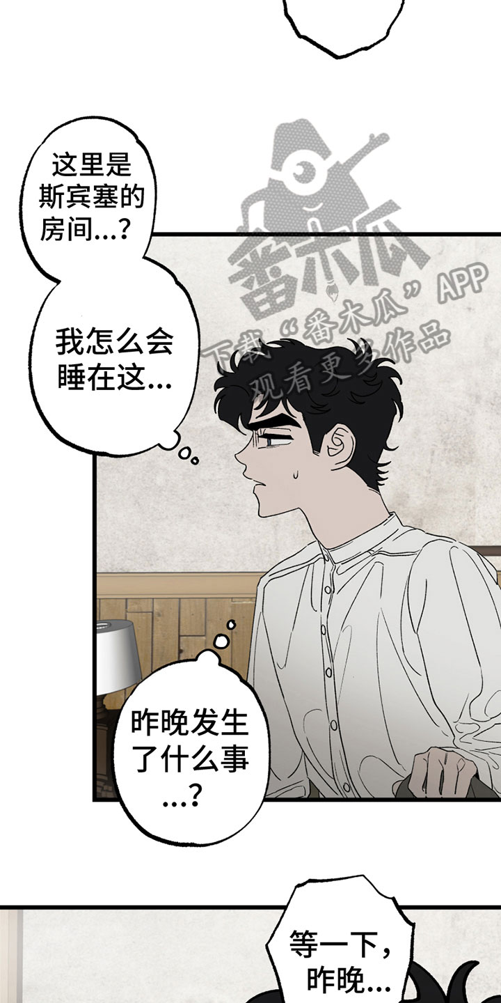 第7章：尴尬2