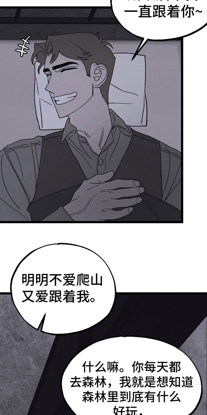 第17章：胡思乱想7