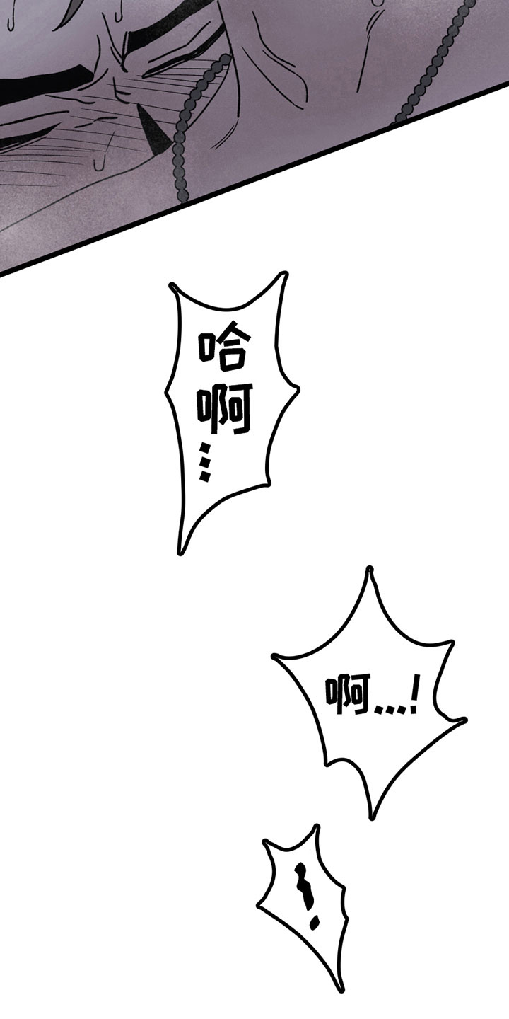 第19章：默许18
