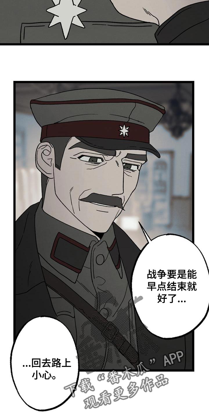 第24章：彻底结束21