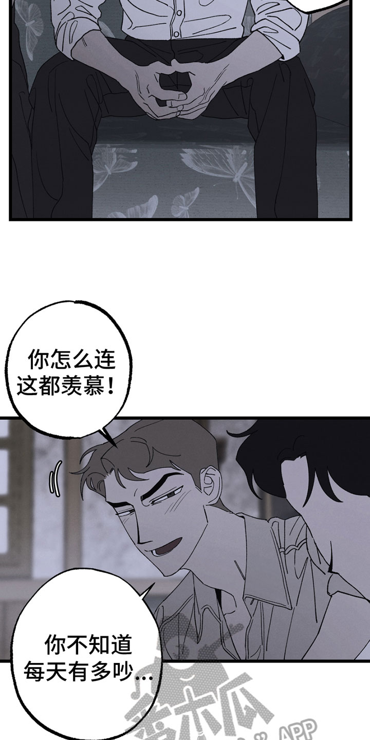 第6章：心意6