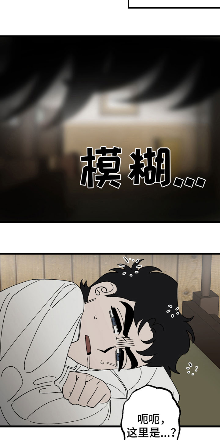 第7章：尴尬1